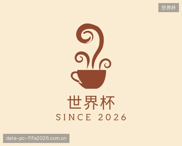 知道世界杯公司